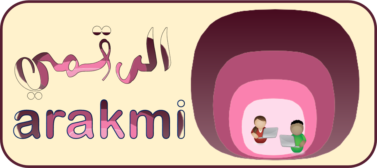 الرقمي في الاجتماعيات